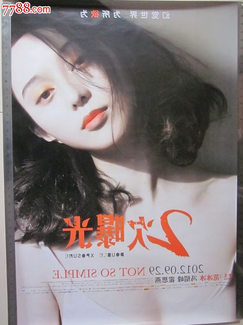 UniversitàdiRomaIII艺术文凭证书